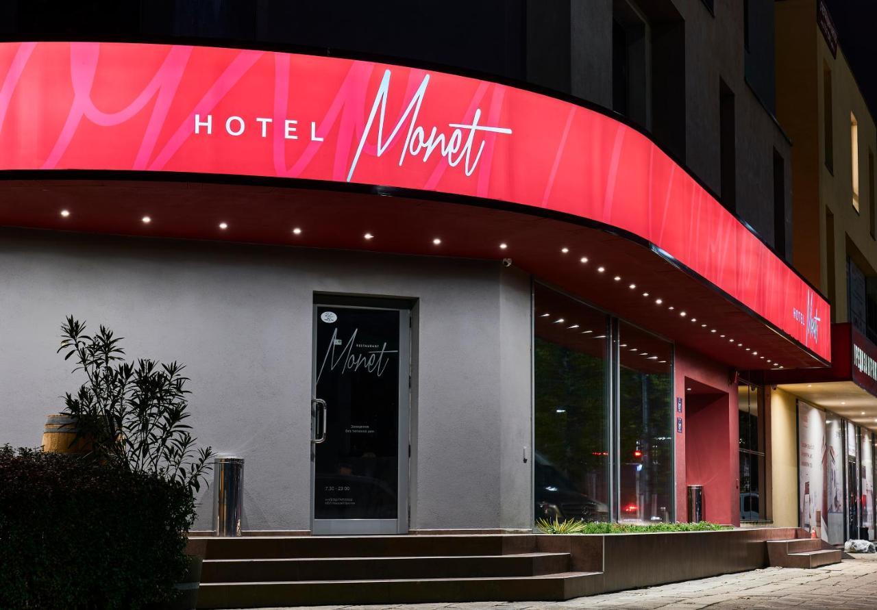 Monet Hotel Plovdiv Exterior photo